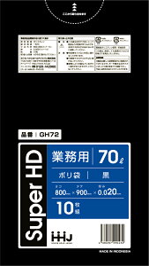 y@lz|܁@GH72@70L@@10×60P nEXz[hWp