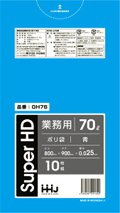 y@lz|܁@GH76@70L@@10×50P nEXz[hWp