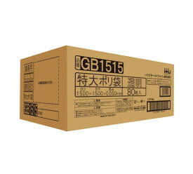 【法人限定】ポリ袋 特大GB1515　透明　1枚入×80P ハウスホールドジャパン