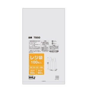 【法人限定】レジ袋 TB50 半透明 100枚入×10P ハウスホールドジャパン
