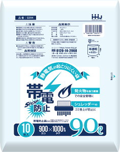 y@lzѓdh~90L@SD94@@10×20P nEXz[hWp