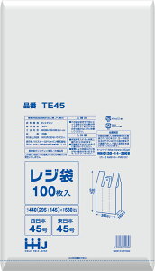 y@lzW܁@TE45@@100×30P nEXz[hWp