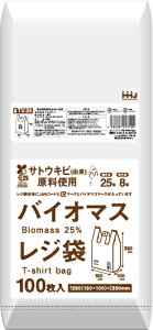 【法人限定】レジ袋 TU25 乳白 100枚入×80P ハウスホールドジャパン