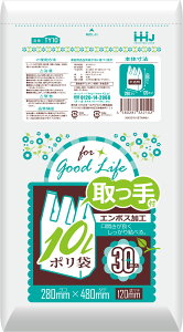 【法人限定】レジ袋 TY10 半透明 30枚入×40P ハウスホールドジャパン