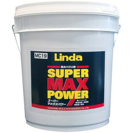 Linda(リンダ) スーパーマックスパワー