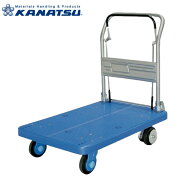カナツー 台車 PLA300-DX-DB 品番：420-00720 ドラムブレーキ式【法人限定】