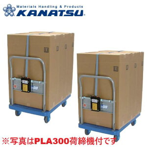 �J�i�c�[ ��� PLA300-DS�ג��@�t 2����� �i�ԁF430-00460 �X�g�b�p�[�t�y�@�l����z