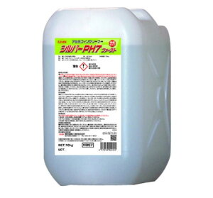 �y�@�l����z���l�����H�� �V���o�[PH7�t�@�[�X�g 10kg