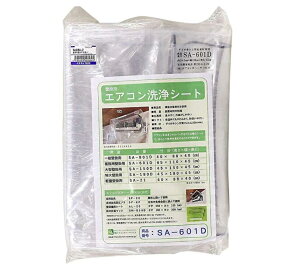 �y�@�l����z���l�����H�� �G�A�R�����V�[�g SA-601D �Ɩ��p�Ǌ|�p 45×110×45cm