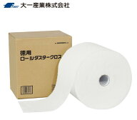 【法人限定】大一産業 徳用ロールダスタークロス　幅200mm×320mm　全長64m ミシン目付き
