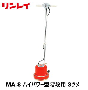 C MA-8 nCp[^Kip|bV[ 3c