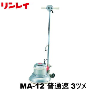 �������C MA-12 ���ʑ� �|���b�V���[ 3�c��