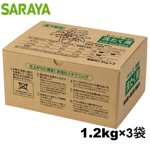 T Vm~ܐ􂽂p 1.2kg×3 Ɩp 51545