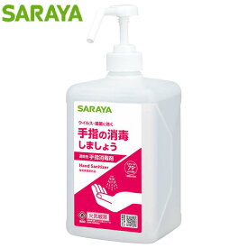 サラヤ アルペット手指消毒用1L ポンプ付 41257