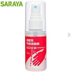 �T���� �q�r�X�R�[��SH 50ml 42301