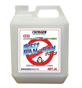 �y�@�l����z�₰�� ���悯BAN�EBAN 4L
