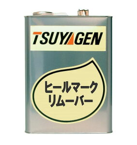 �y�@�l����z�₰�� �q�[���}�[�N�����[�o�[ 4L