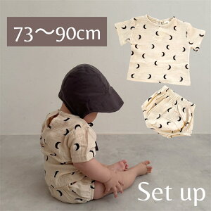 ガーゼセットアップ ベビーパジャマ ガーゼパジャマ ムーン柄 月柄 海外子供服 赤ちゃん 子ども服