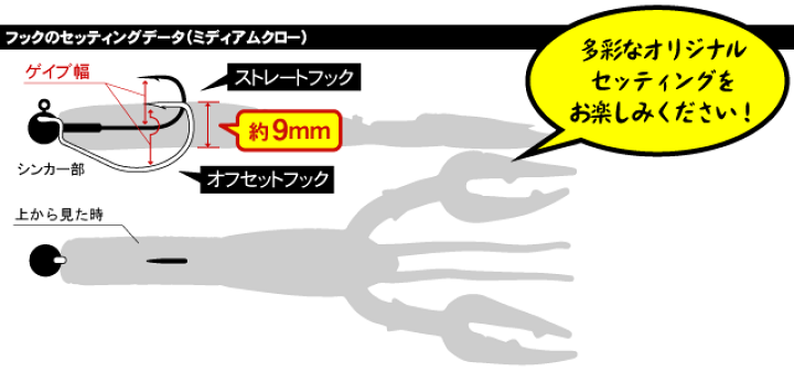 楽天市場】ゲーリーヤマモト ミディアムクロー 520 ブラック
