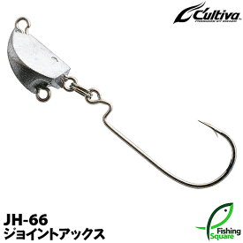 カルティバ ジョイントアックス JH-66【#5/0】 (14～21g)【ジグヘッド】オーナー