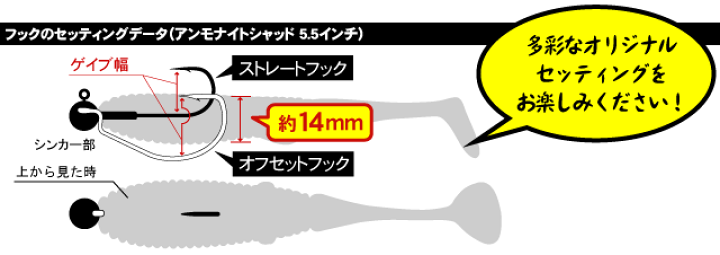 楽天市場】ジャッカル アンモナイトシャッド 5.5