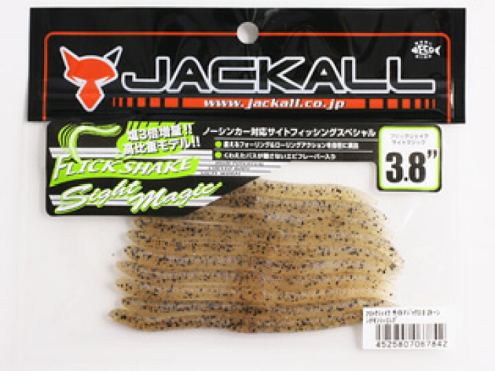 楽天市場】ジャッカル フリックシェイク サイトマジック 3.8