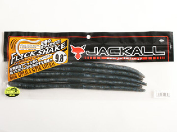 楽天市場 ジャッカル フリックシェイク 9 8 ダークアンバーブルーフレーク Dabf ブラックバス用 ワーム 9 8インチ フィッシングスクエア 楽天市場店