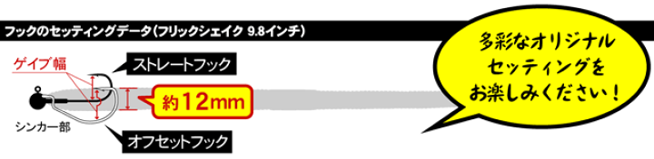 楽天市場 ジャッカル フリックシェイク 9 8 モンスターバグ Msbg ブラックバス用 ワーム 9 8インチ フィッシングスクエア 楽天市場店