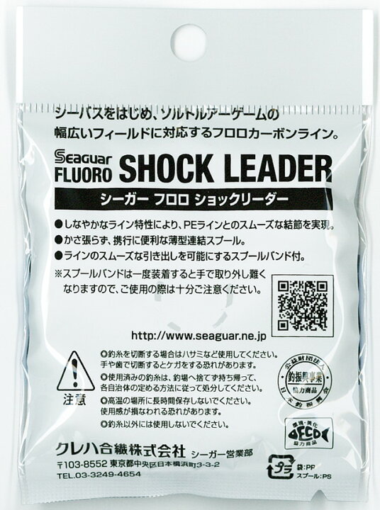 507円 57 Off シーガー R18フロロリミテッド 100m 14lb 3 5号 Seaguar リーダー 道 507円 57 Off シーガー R18フロロリミテッド 100m 14lb 3 5号 Seaguar リーダー 道