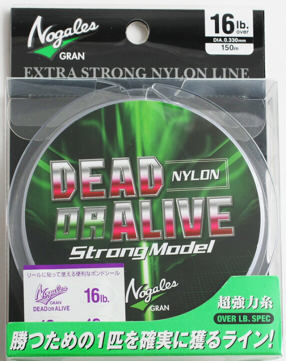 楽天市場 ノガレス デッド オア アライブ ストロング 150m 25lb 30lb グラン ブラックバス メインライン 道糸 ナイロンライン ライン フィッシングスクエア 楽天市場店