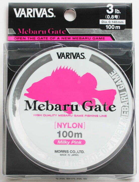 最高の モーリス Varivas メバルゲート ナイロン 1号 4lb ナイロンライン Materialworldblog Com