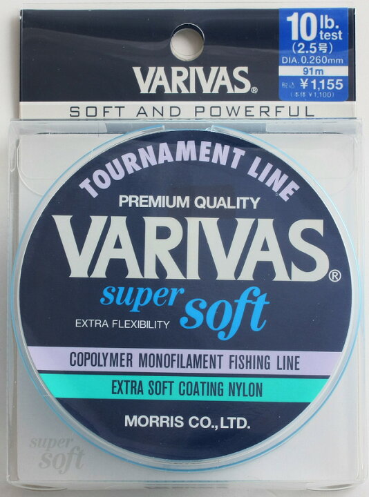 280円 割引クーポン VARIVAS バリバス ナイロンライン ゲーム 91m 3.5号 16lb 280円 割引クーポン VARIVAS バリバス ナイロンライン ゲーム 91m 3.5号 16lb