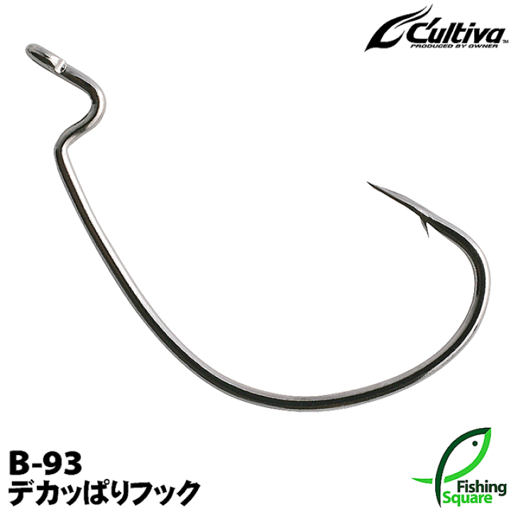 楽天市場】カルティバ デカッぱりフック B-93 #5/0 【ワーム