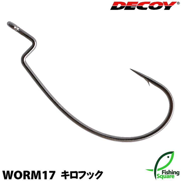 楽天市場 デコイ キロフック ワーム17 2 ワームフック カツイチ フィッシングスクエア 楽天市場店