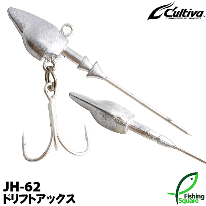 楽天市場】カルティバ ドリフトアックス JH-62【#8】4g