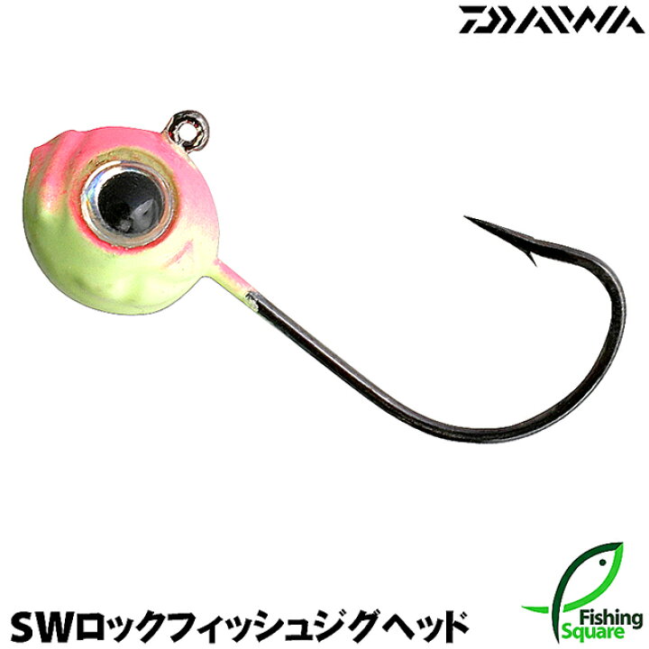 楽天市場】ダイワ SWロックフィッシュジグヘッド #6 (0.5～3.0g 