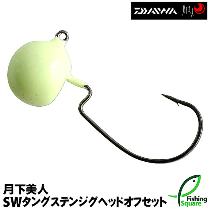 楽天市場 ダイワ Swタングステン ロックフィッシュジグヘッドオフセット 8 ジグヘッド フィッシングスクエア 楽天市場店