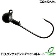楽天市場 1 取り扱い商品 ジグヘッド ダイワ T D タングステンジグヘッドストレート フィッシングスクエア 楽天市場店