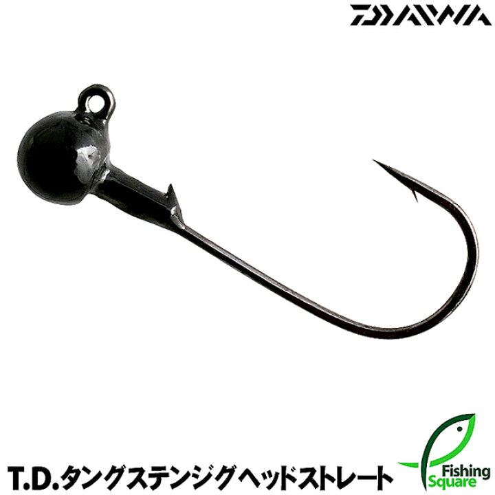 楽天市場 ダイワ T D タングステン ジグヘッド ストレート 2 2 4g ジグヘッド フィッシングスクエア 楽天市場店