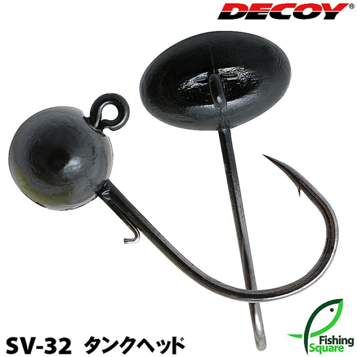 楽天市場】デコイ タンクヘッド SV-32【#2】(3.5g～7g)【ジグヘッド