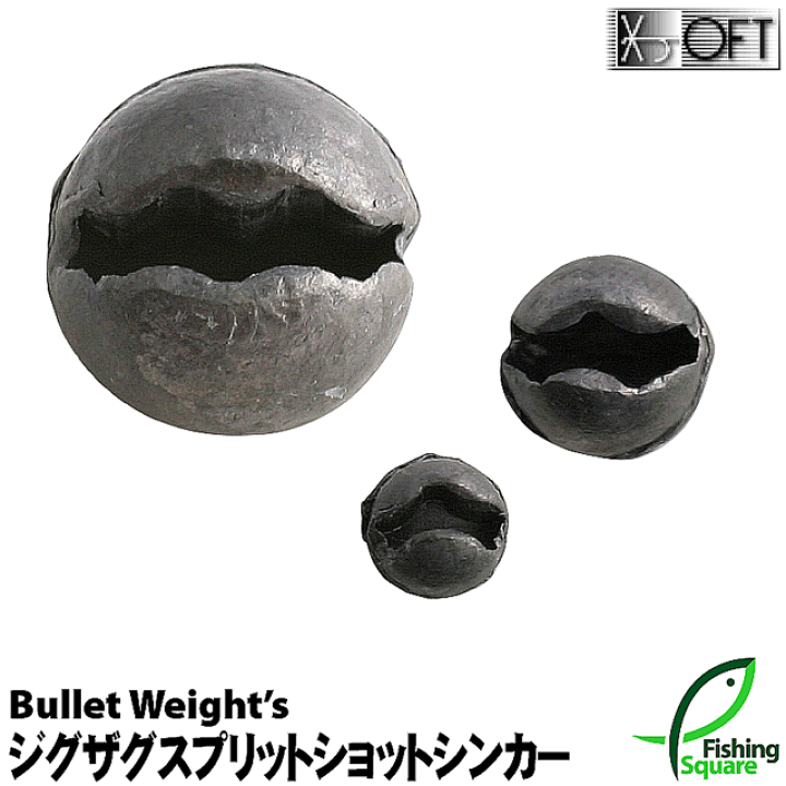 楽天市場 オフト ジグザグ スプリットショットシンカー 1 6g シンカー オモリ フィッシングスクエア 楽天市場店