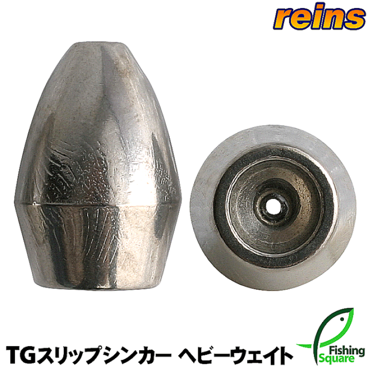 タングステンシンカー フリップ56g ×6個 Amazon | FUNKS 2個セット タングステン ナス型オモリ 35号 131g