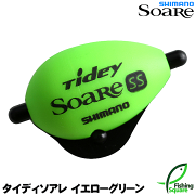 楽天市場 1 取り扱い商品 飛ばしウキ シマノ タイディソアレ 蛍光イエローグリーン フィッシングスクエア 楽天市場店