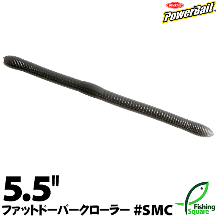 楽天市場】バークレイ パワーベイト ファットドーバークローラー