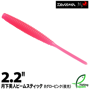 _C l r[XeBbN 2.2" GPN O[sNijy[zy2.2C`z