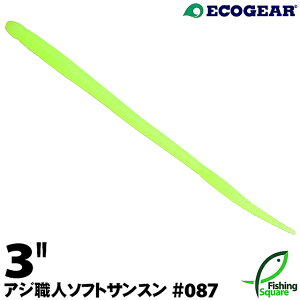 GRMA AWEl \tgTX 3" 087 OEijy[zy3C`z