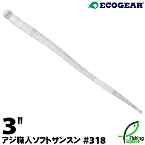 GRMA AWEl \tgTX 3" 318 UVNAy[zy3C`z