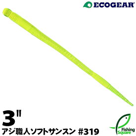 楽天市場 スプリットショットリグ アジングの通販