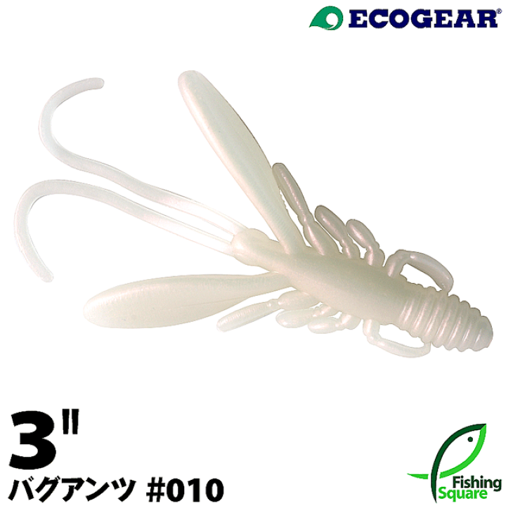 楽天市場】エコギア バグアンツ 3