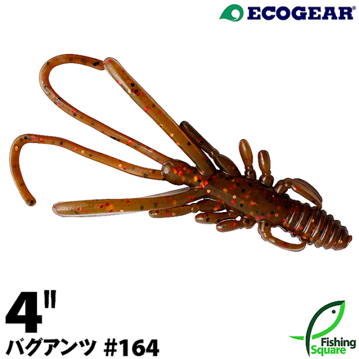 楽天市場】エコギア バグアンツ 4